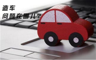 攤子鋪大了 生態(tài)模式 成樂(lè)視最大危機(jī)