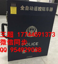 【減速帶式阻車(chē)路障江西xd】-