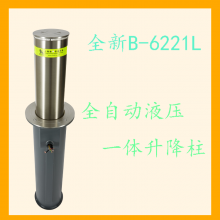 【車(chē)牌識(shí)別系統(tǒng)聯(lián)動(dòng)全自動(dòng)升降柱 智能車(chē)牌識(shí)別破胎器,自動(dòng)車(chē)牌識(shí)別擋車(chē)柱圖片】車(chē)牌識(shí)別系統(tǒng)聯(lián)動(dòng)全自動(dòng)升降柱 智能車(chē)牌識(shí)別破胎器,自動(dòng)車(chē)牌識(shí)別擋車(chē)柱