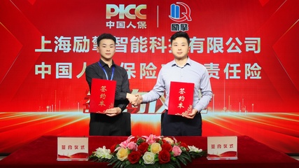 上海勵擎全線產(chǎn)品承保產(chǎn)品責(zé)任險,為消費者保駕護航!